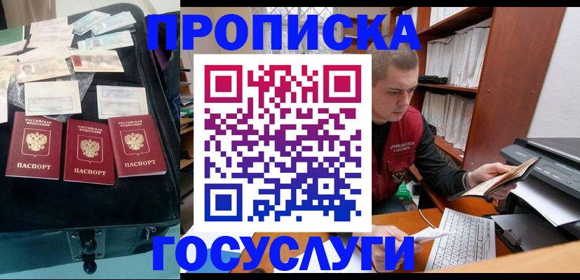 регистрация для школы в Арамили